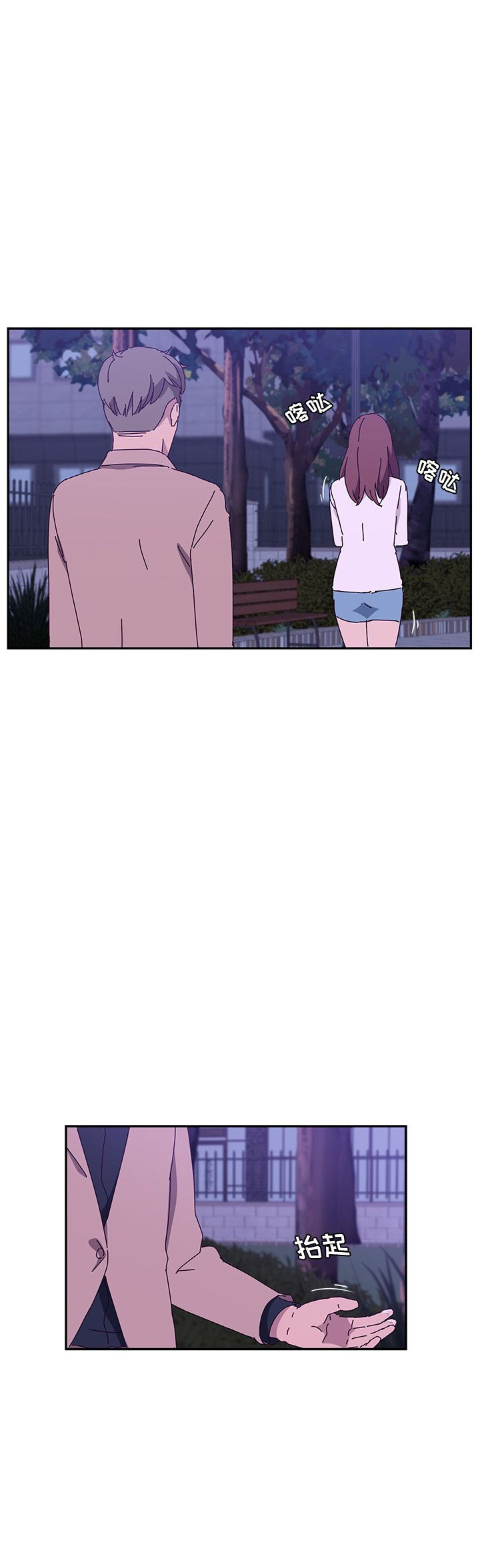 第37话11