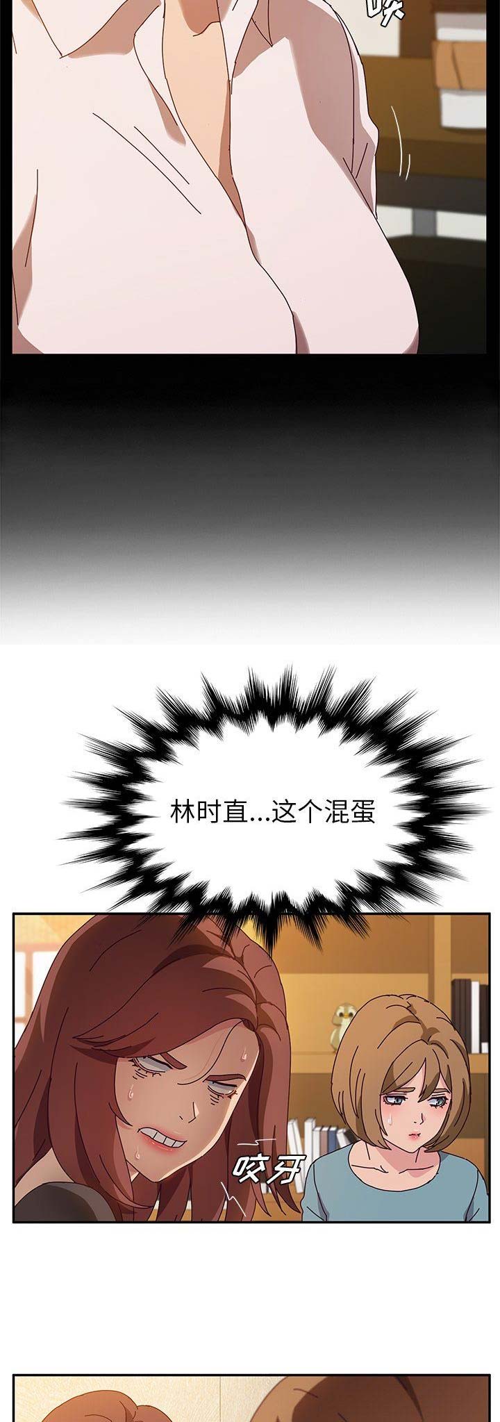 第77话5