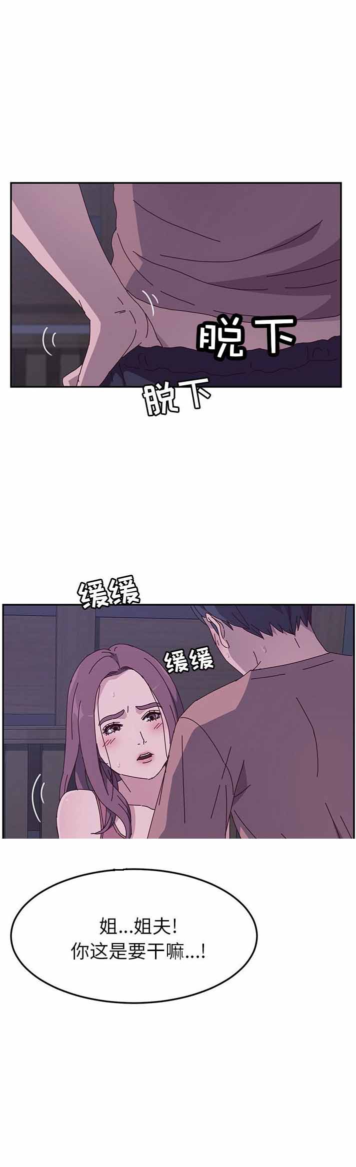 第7话19