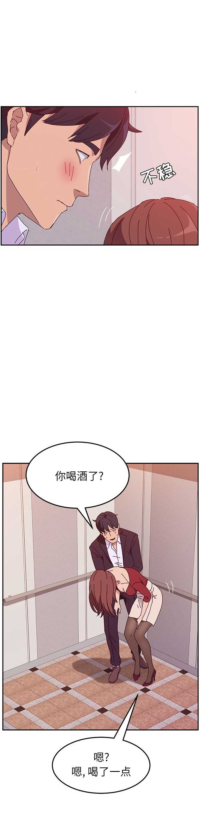 第28话14
