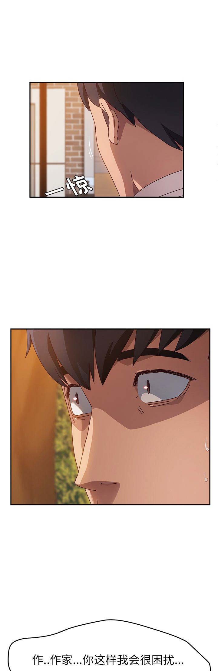 第73话12