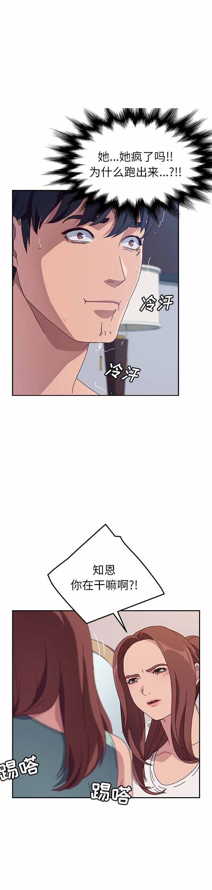 第5话14