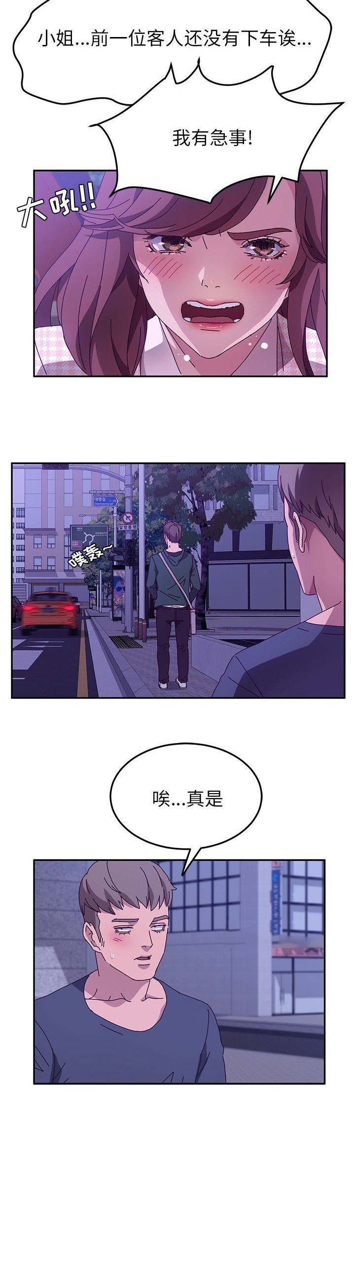 第95话10