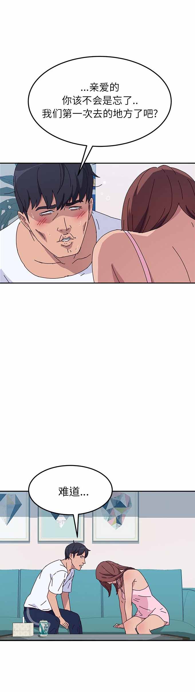 第16话16