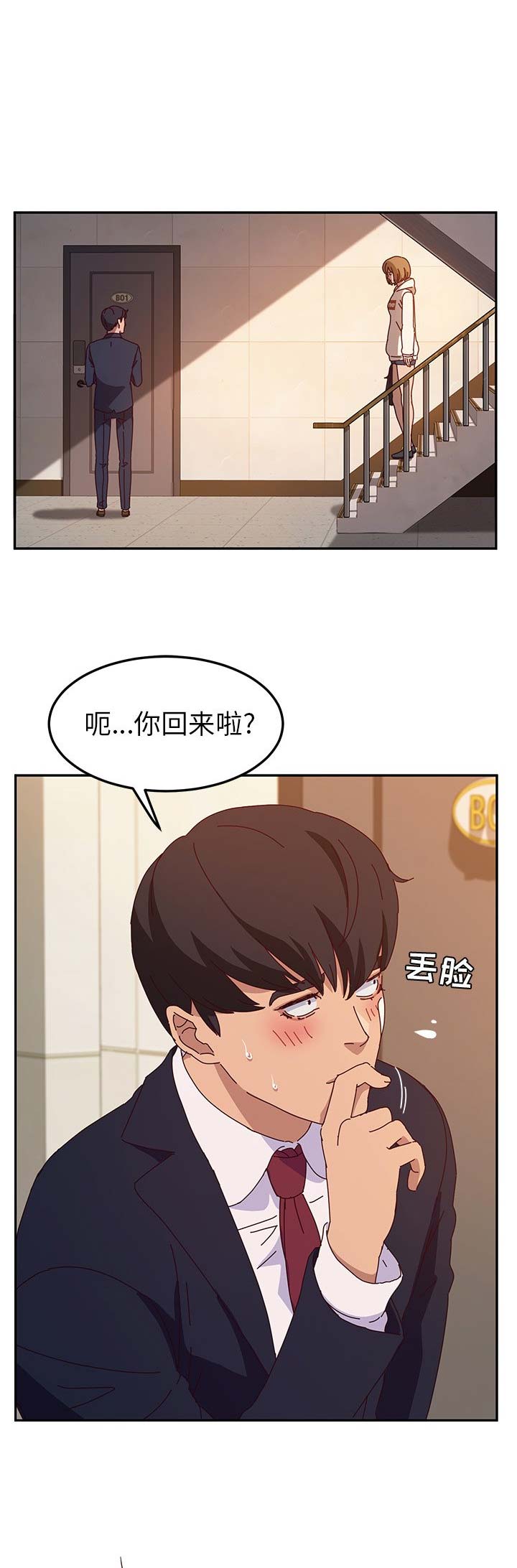 第107话12