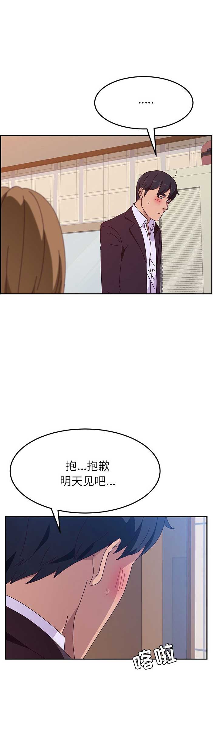 第27话7