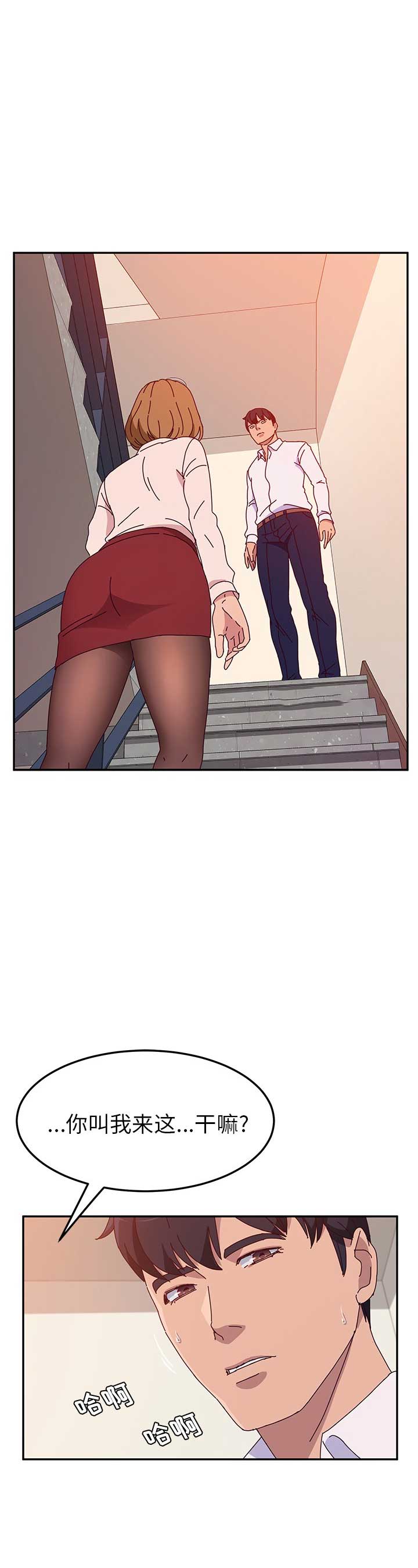 第47话5