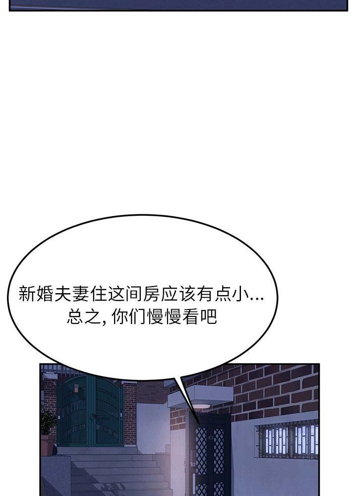第61话6