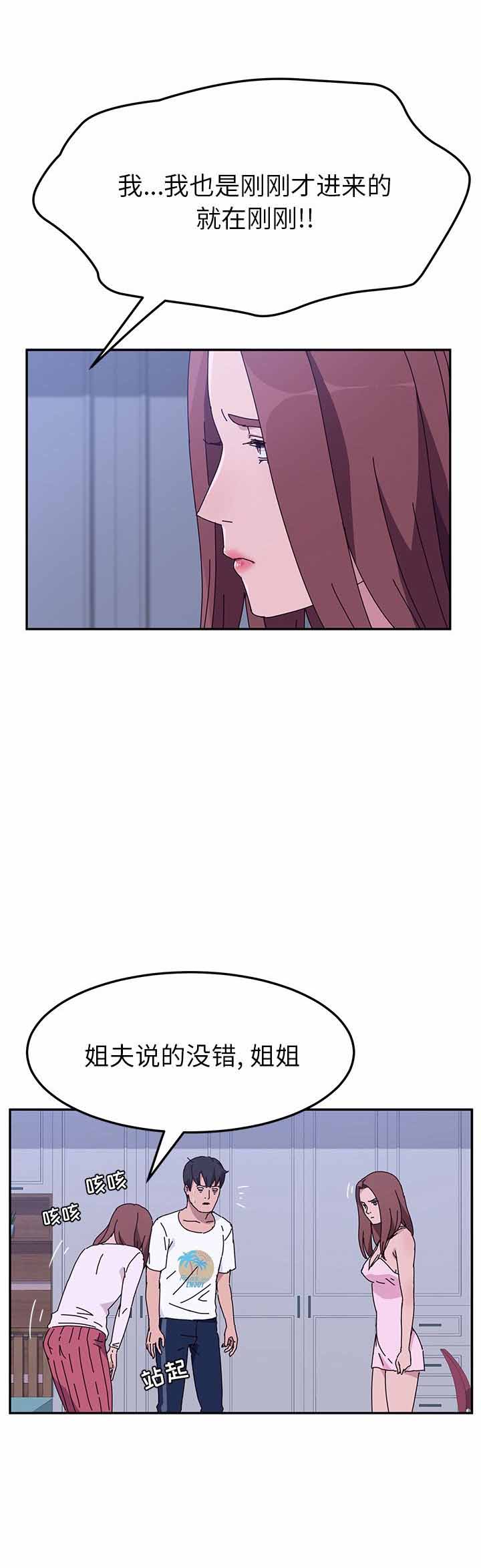 第19话5