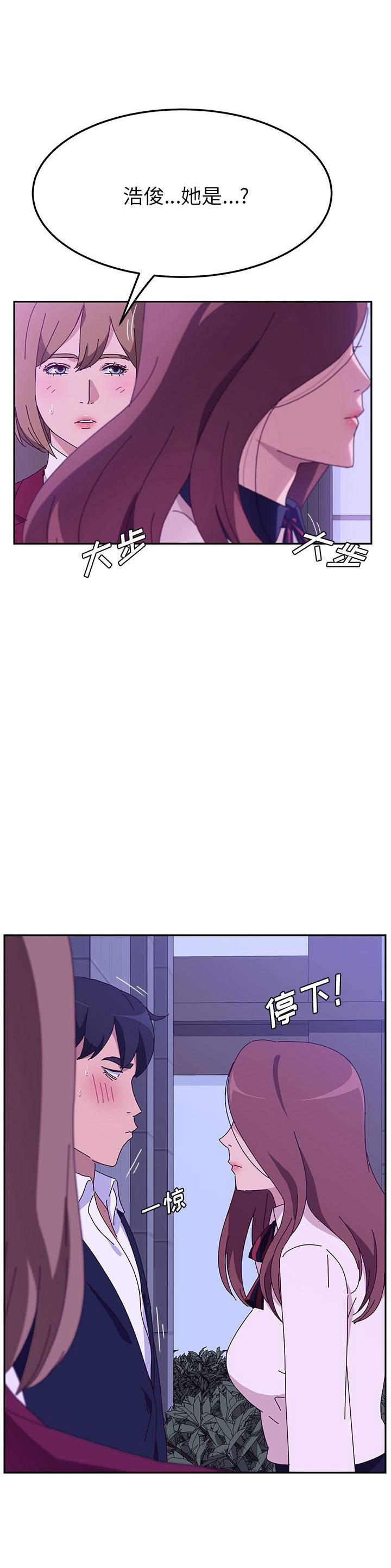 第33话11