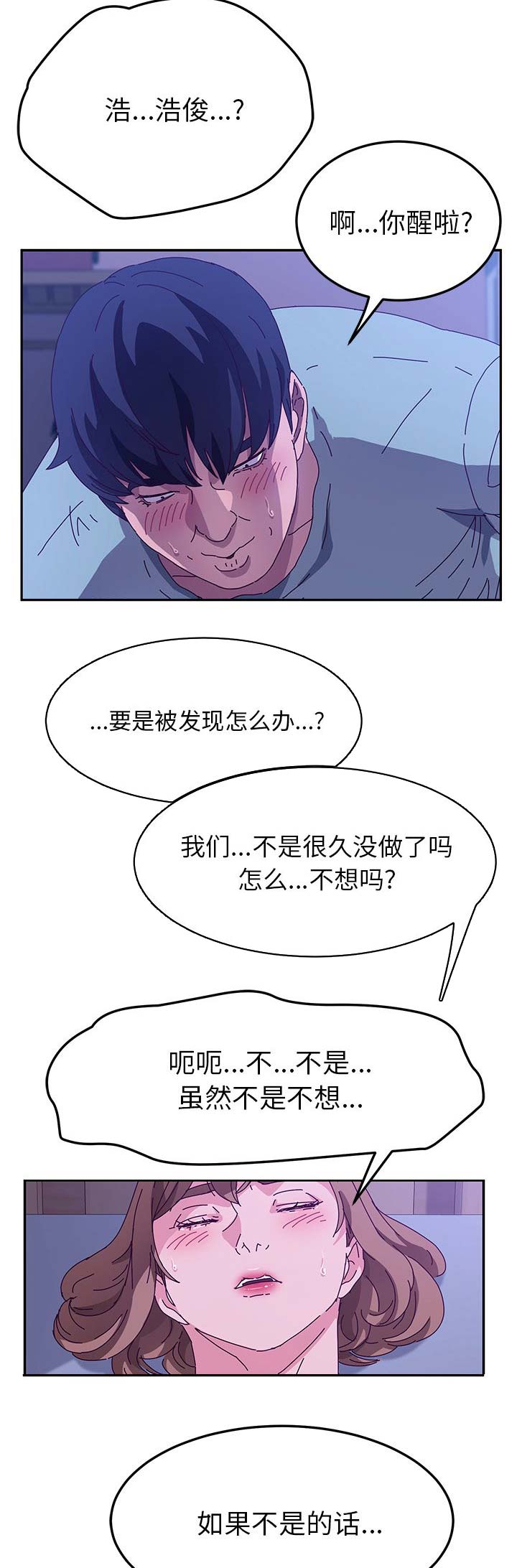 第108话12