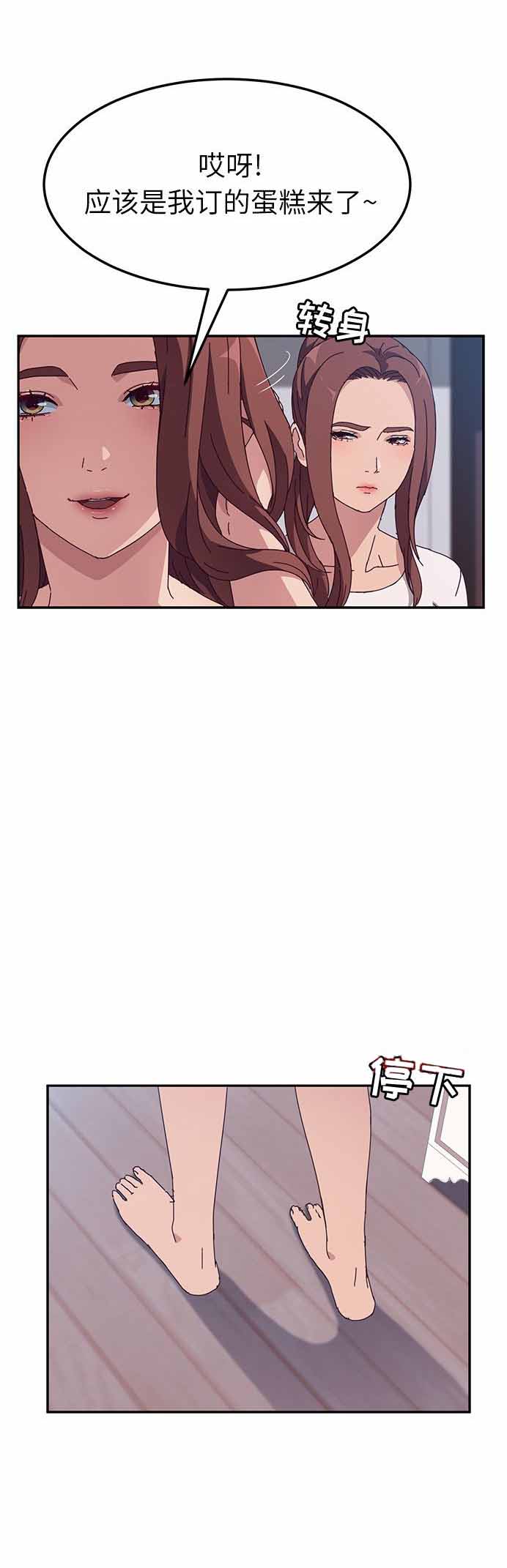 第5话22