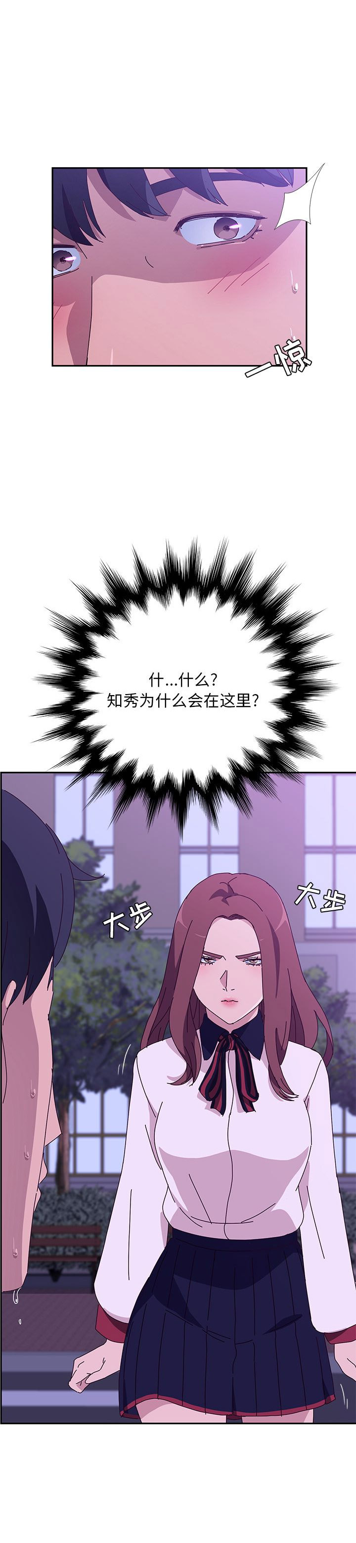第33话10