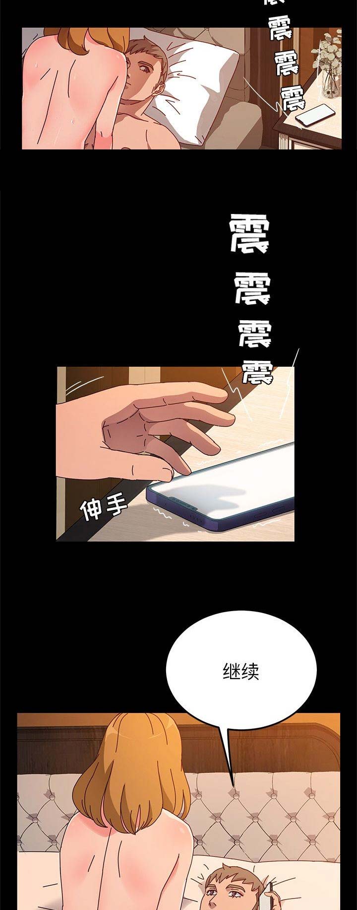 第91话5