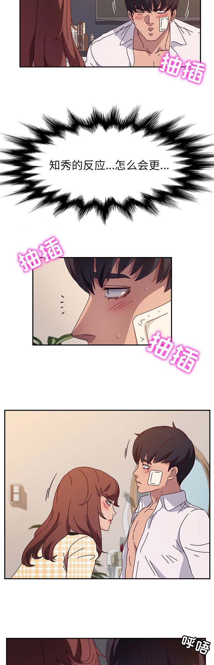第101话13