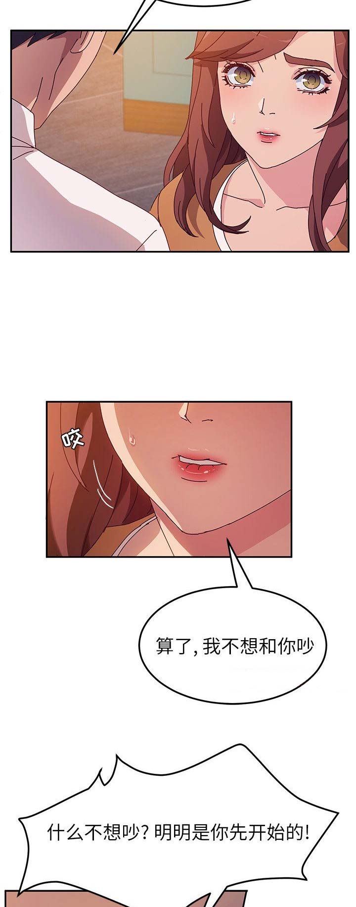 第89话4