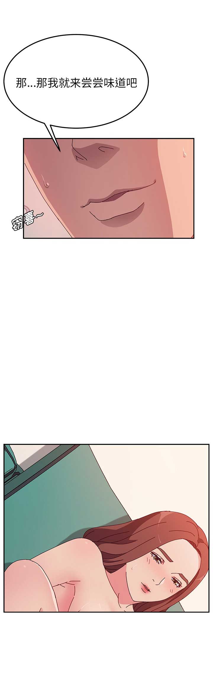 第50话4