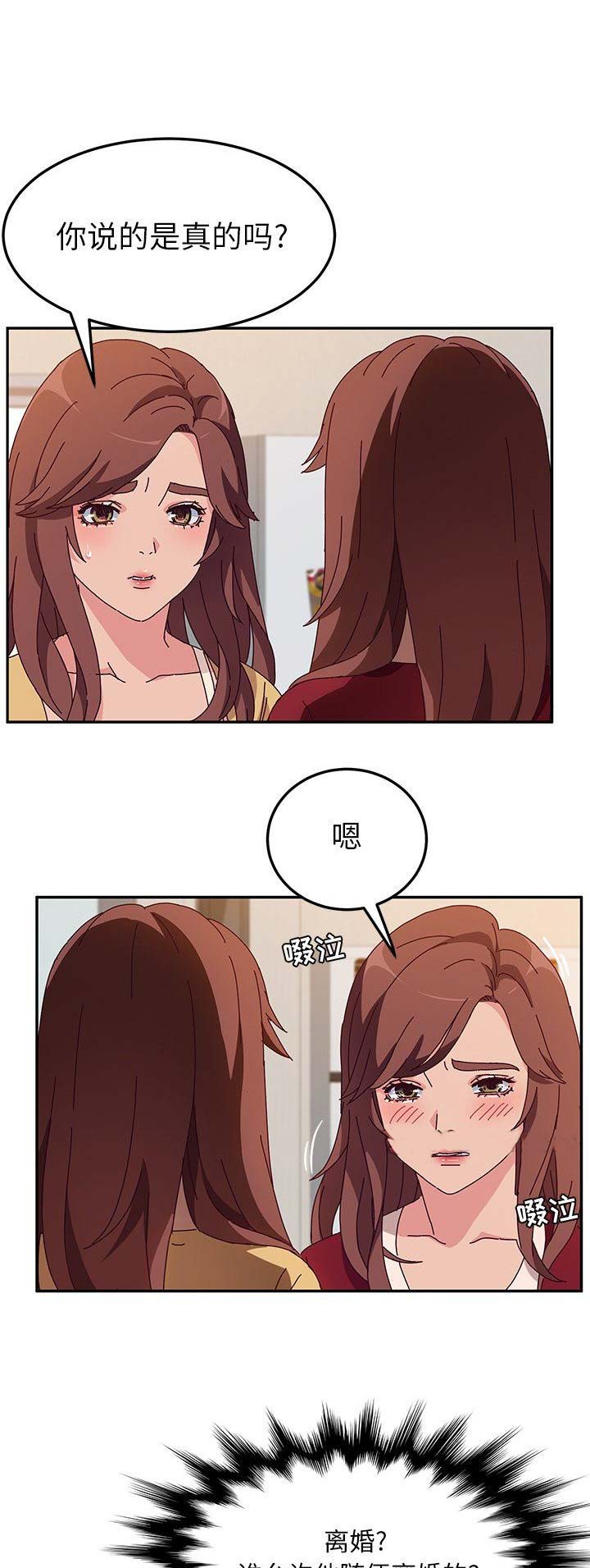 第86话0