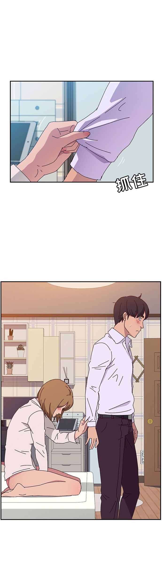 第23话8