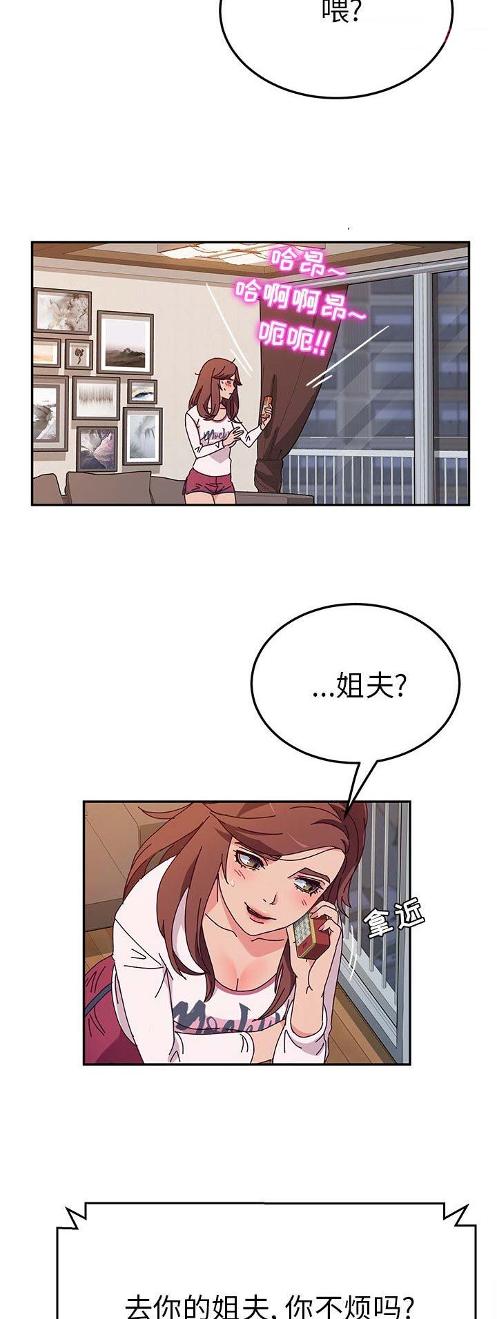 第88话5