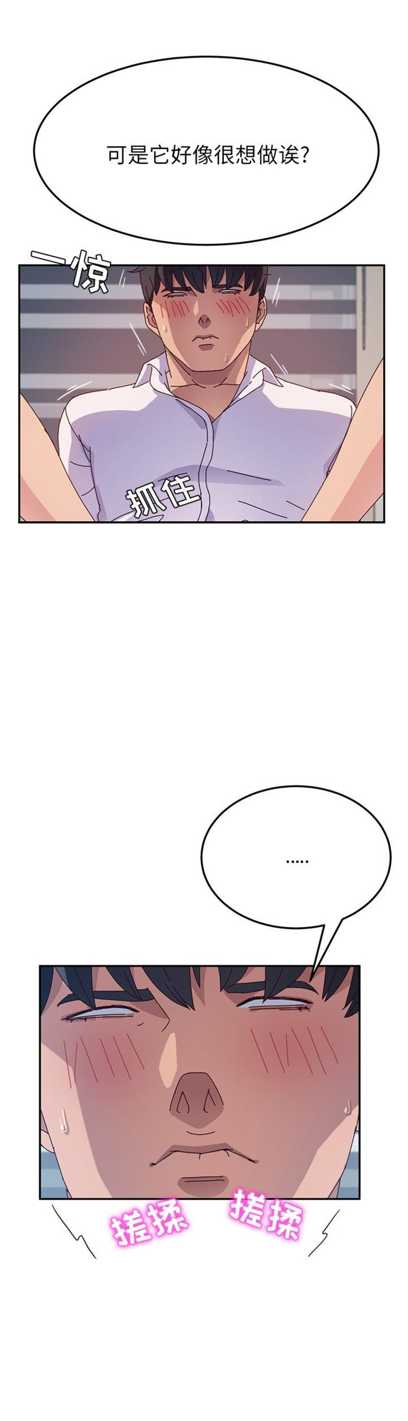 第57话13