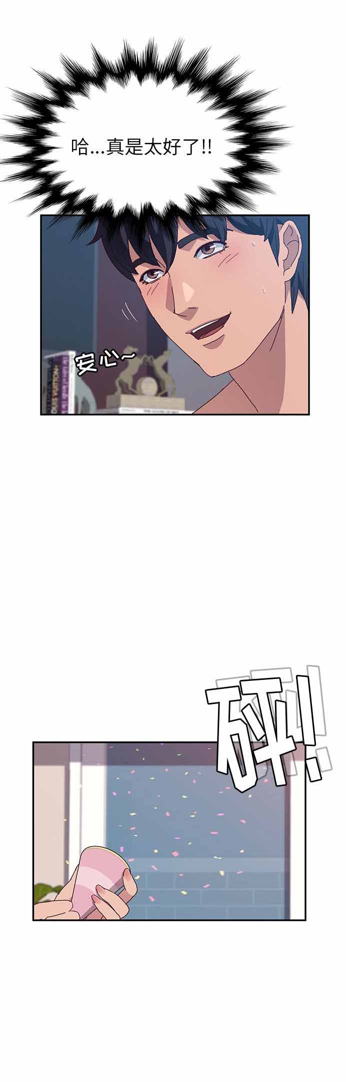 第5话30