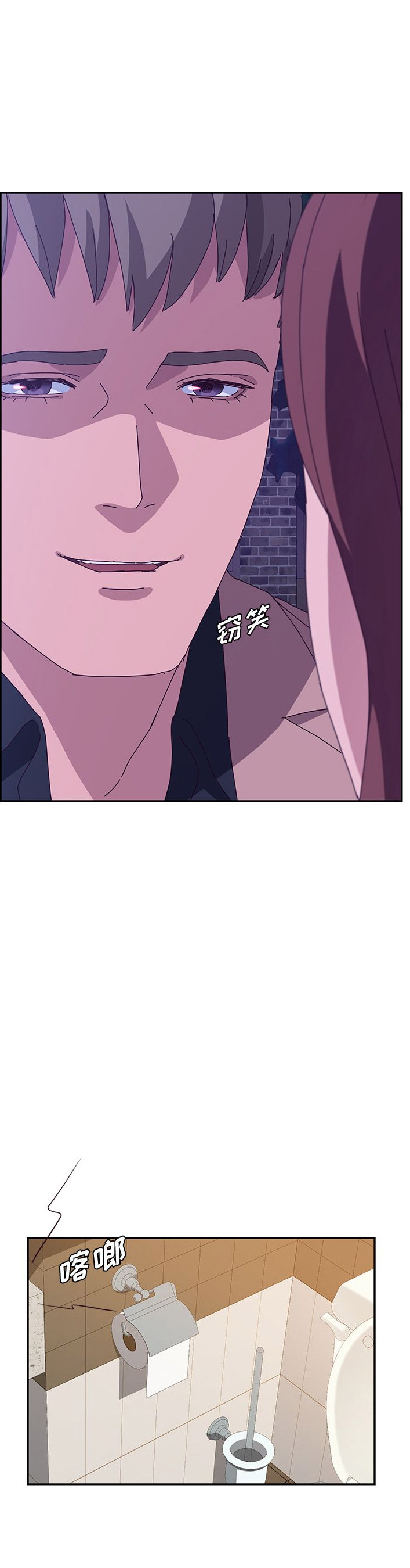 第36话7