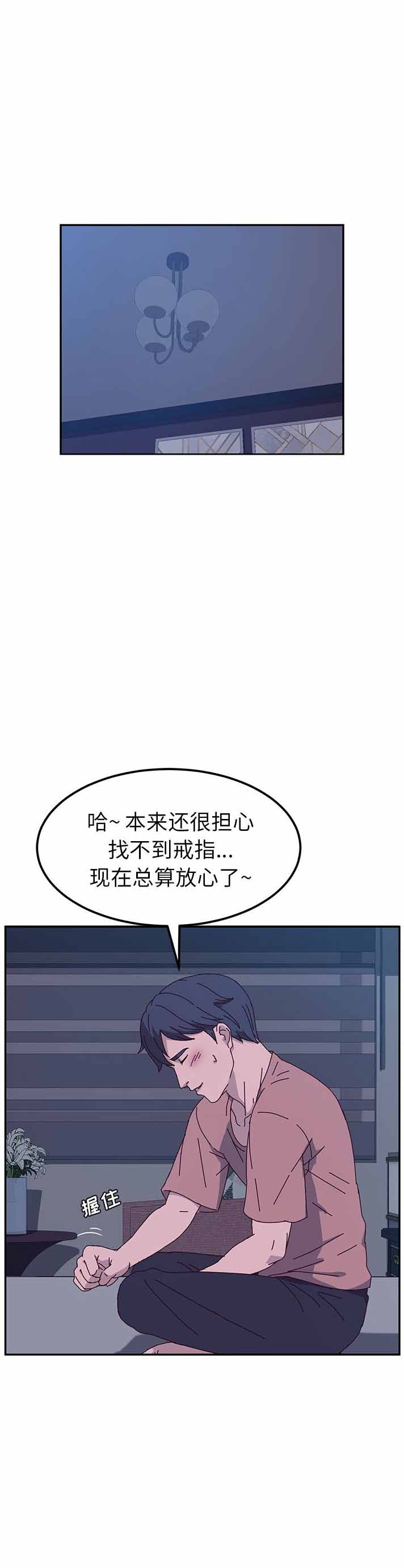 第8话10
