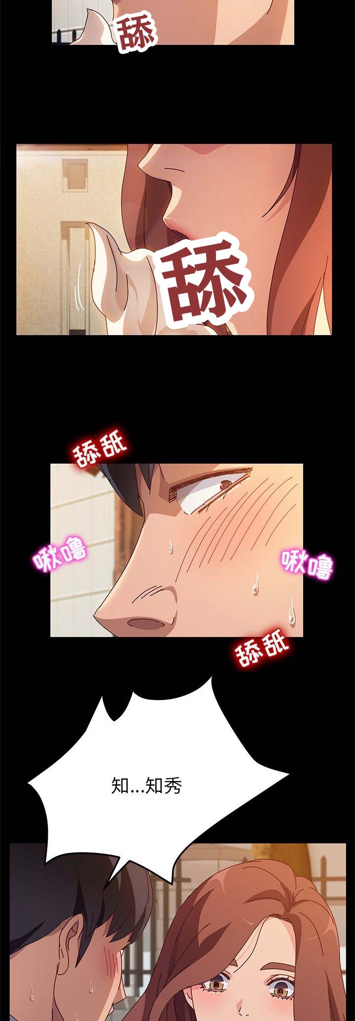 第93话8
