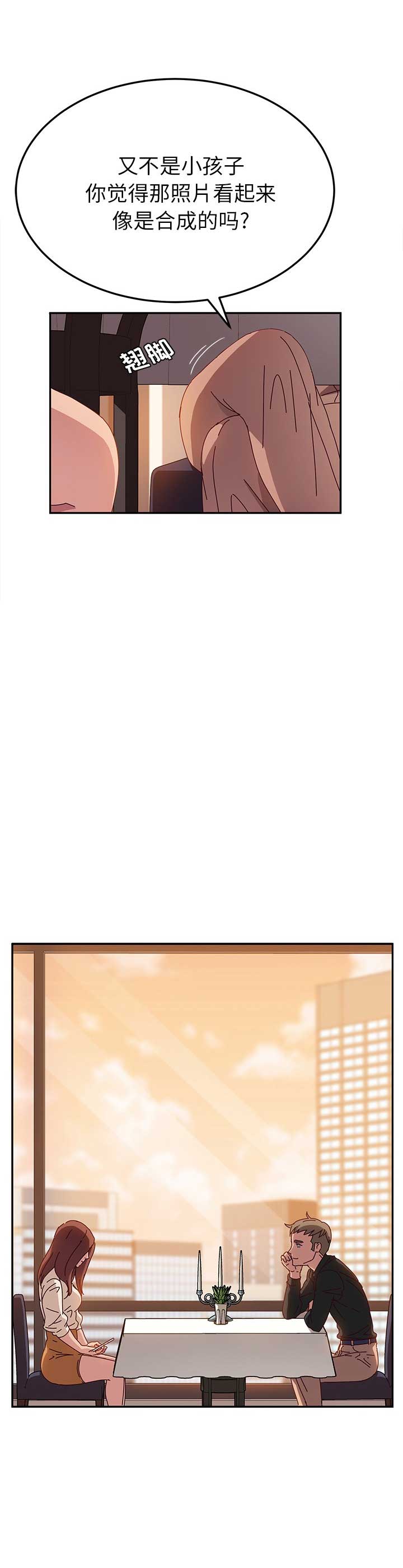 第48话9