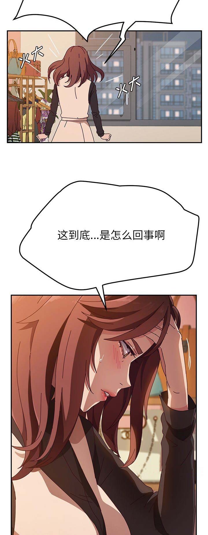 第80话8