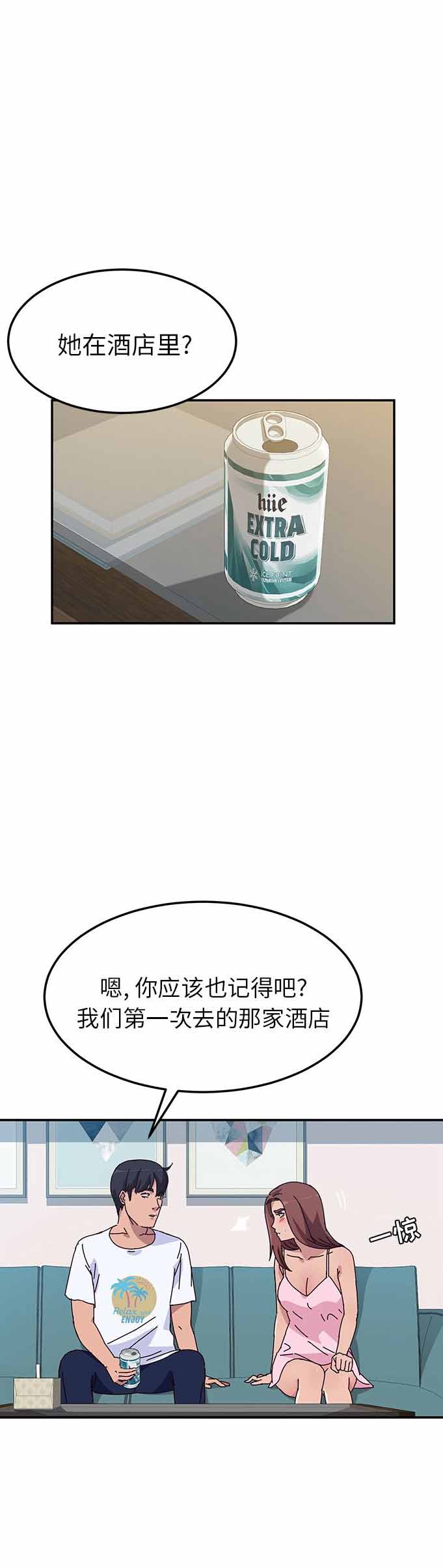 第16话11