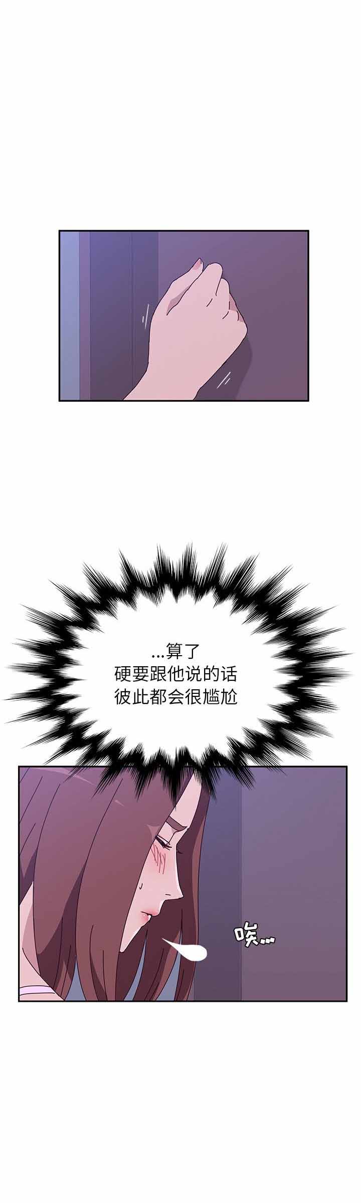 第18话12