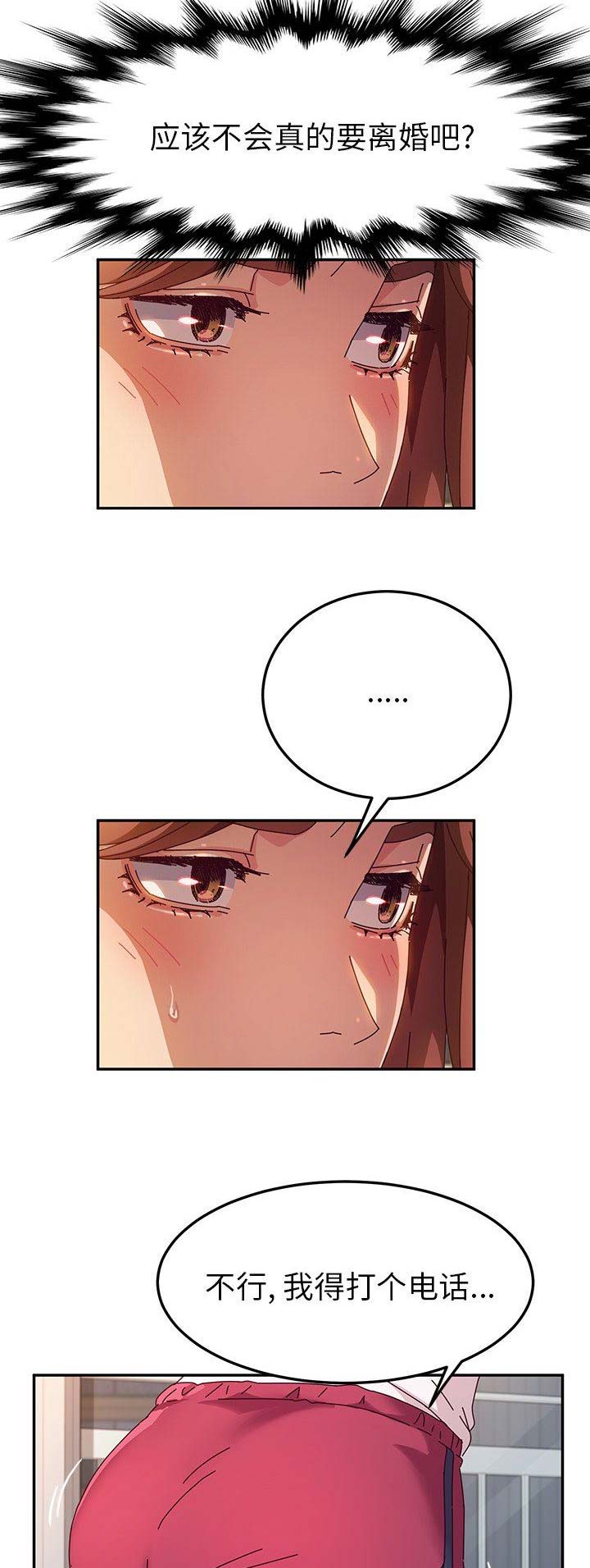 第88话2