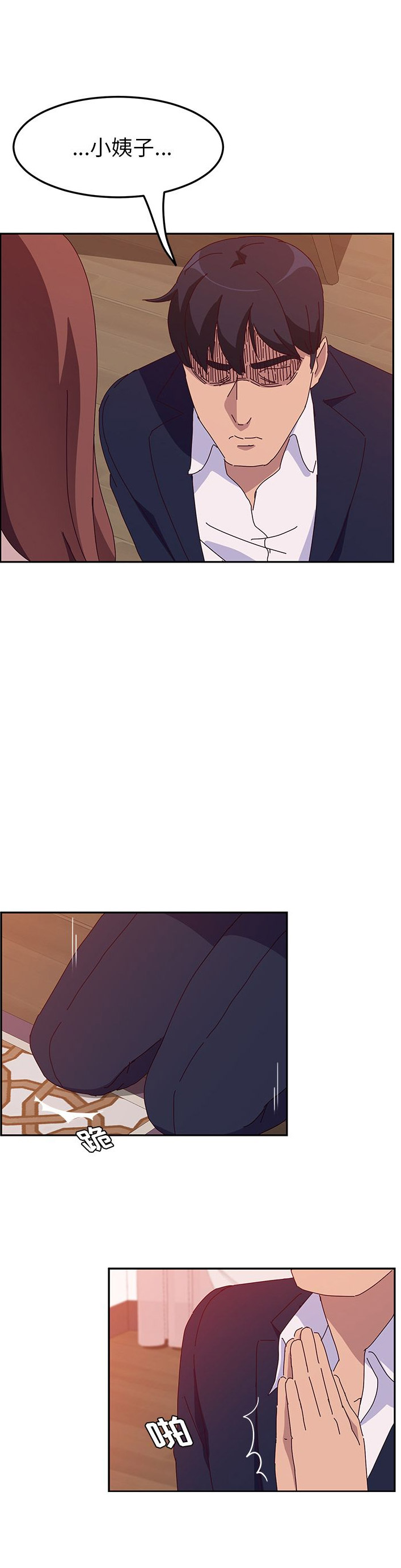 第35话6