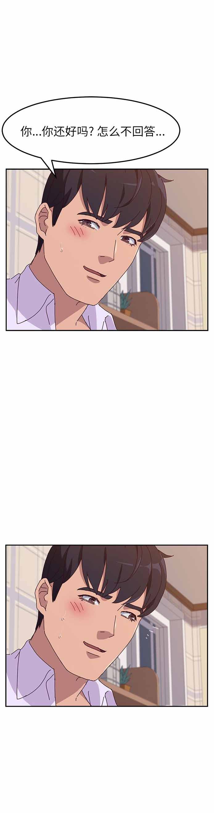 第24话8