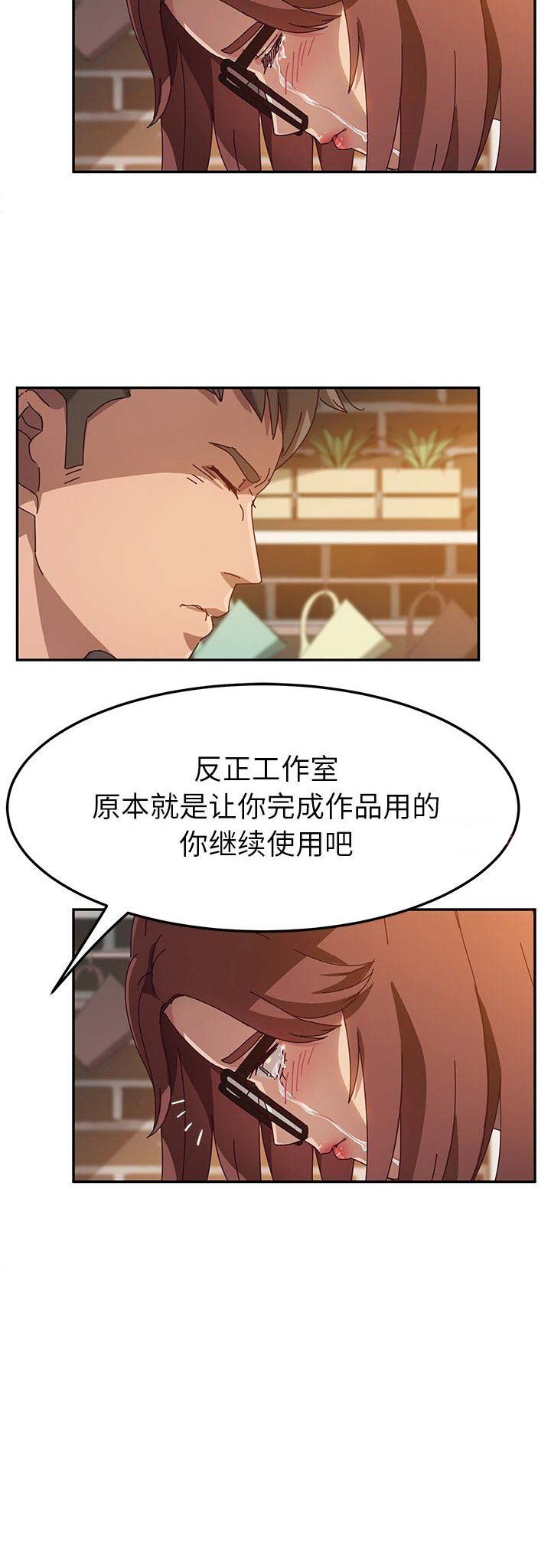 第78话10