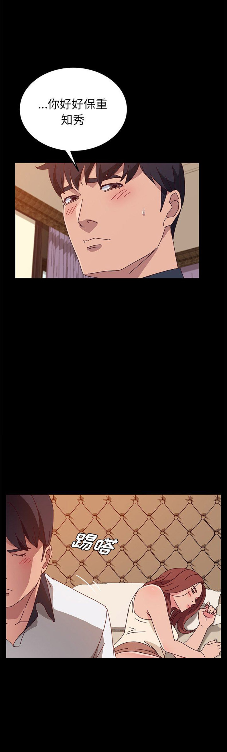 第54话6
