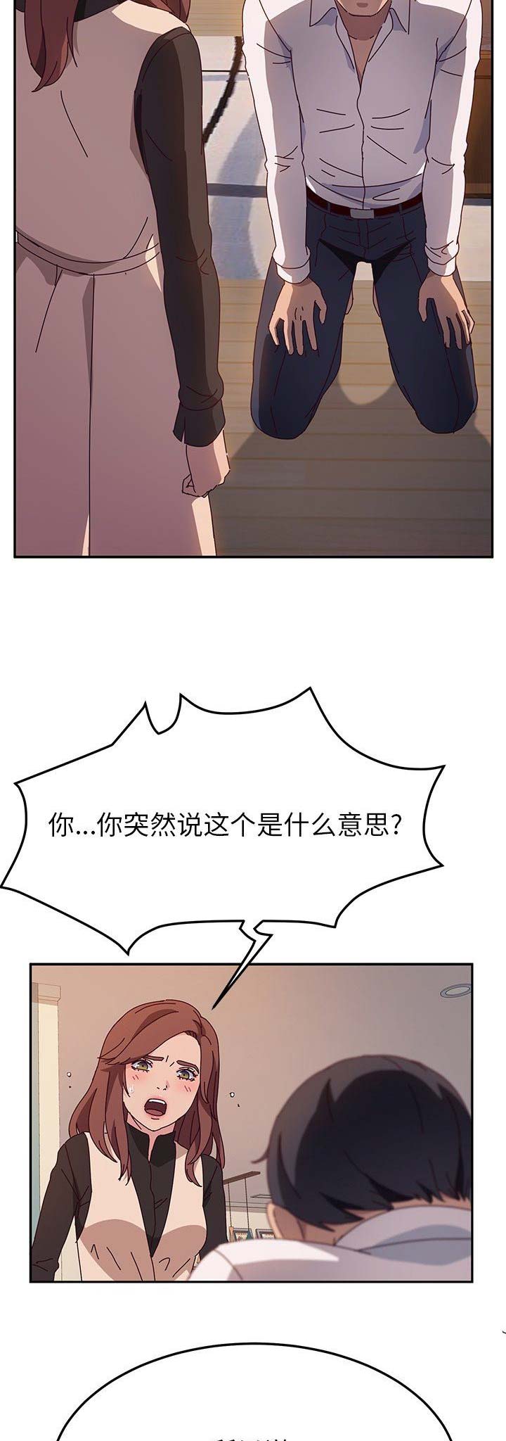 第79话9