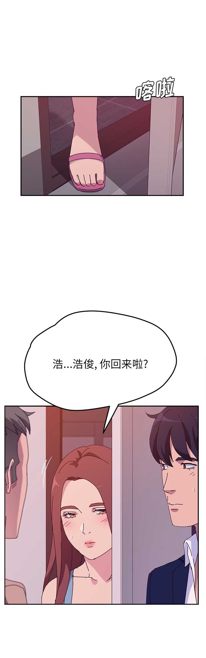 第39话1