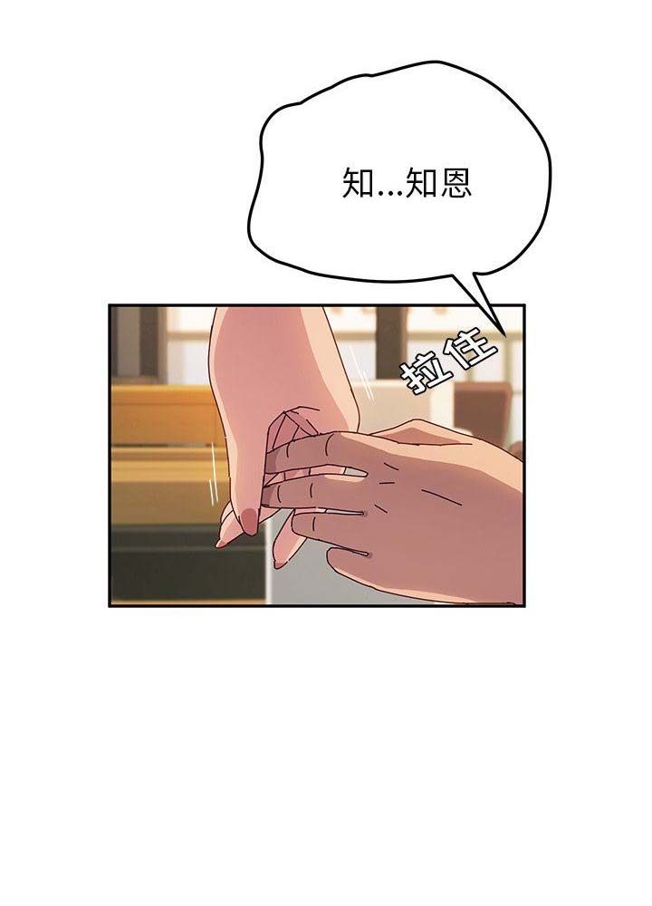 第64话14