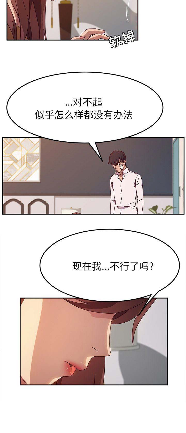 第97话10