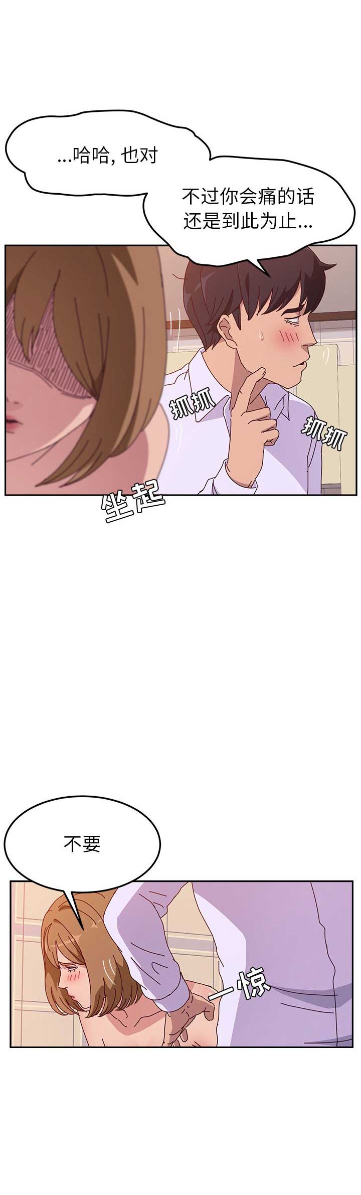 第26话17