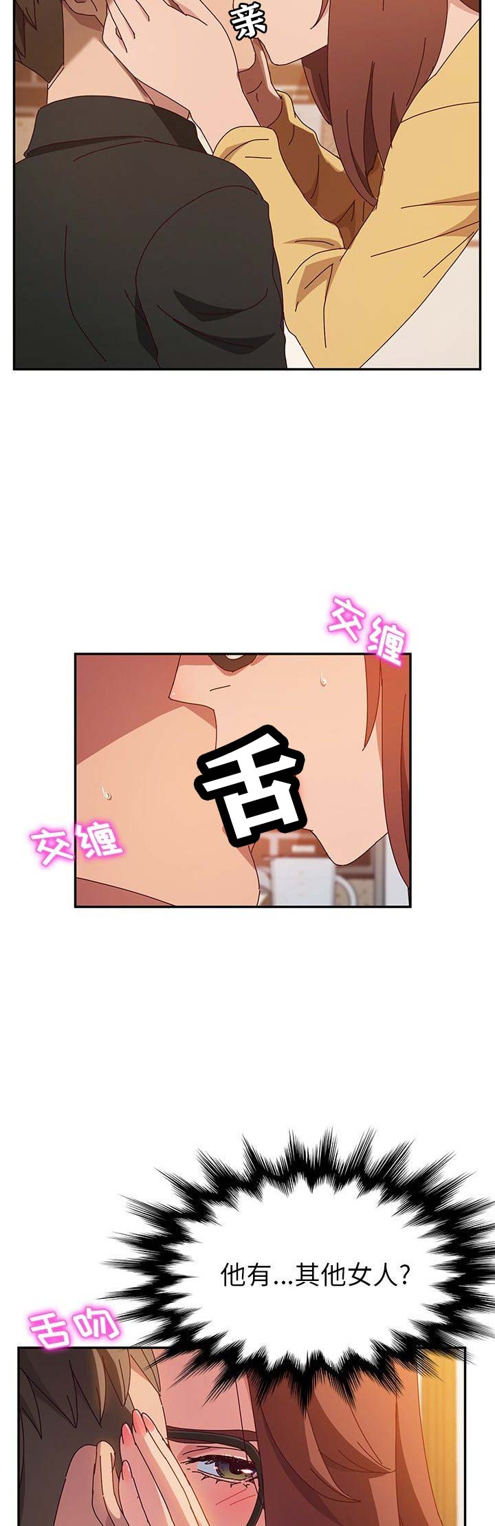 第73话14