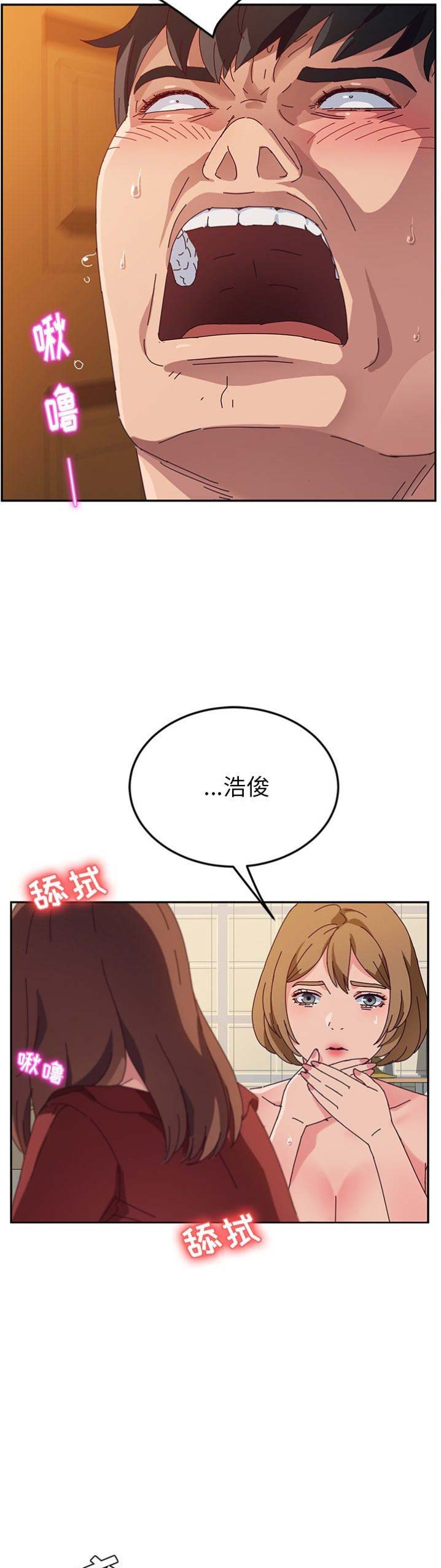 第68话6