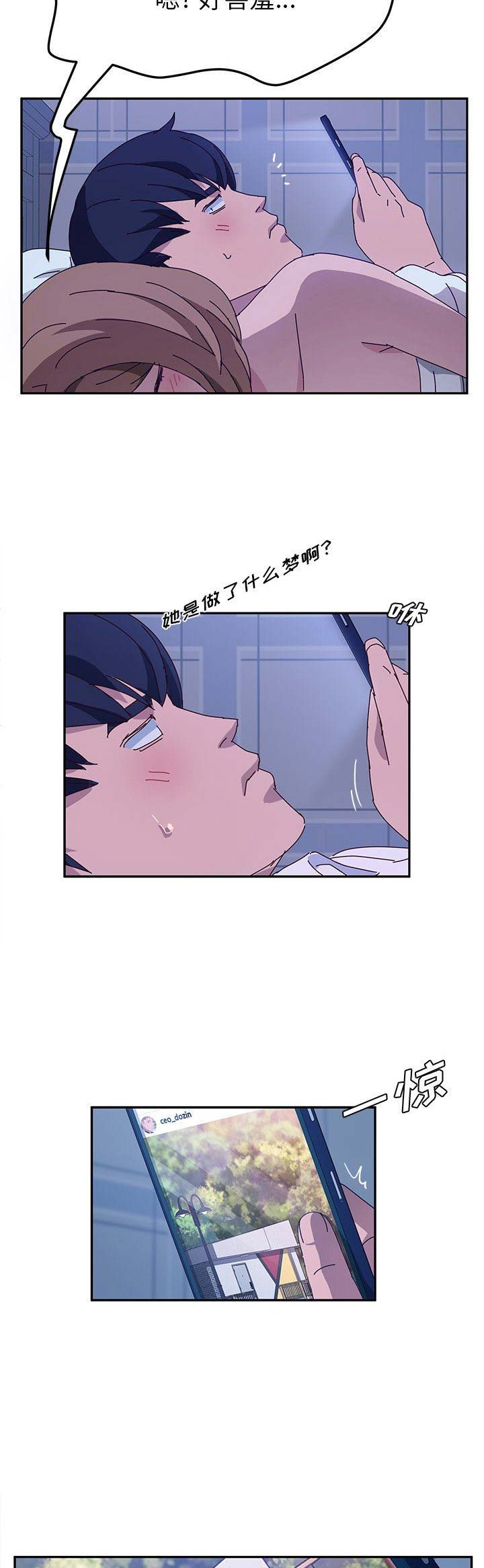 第72话6