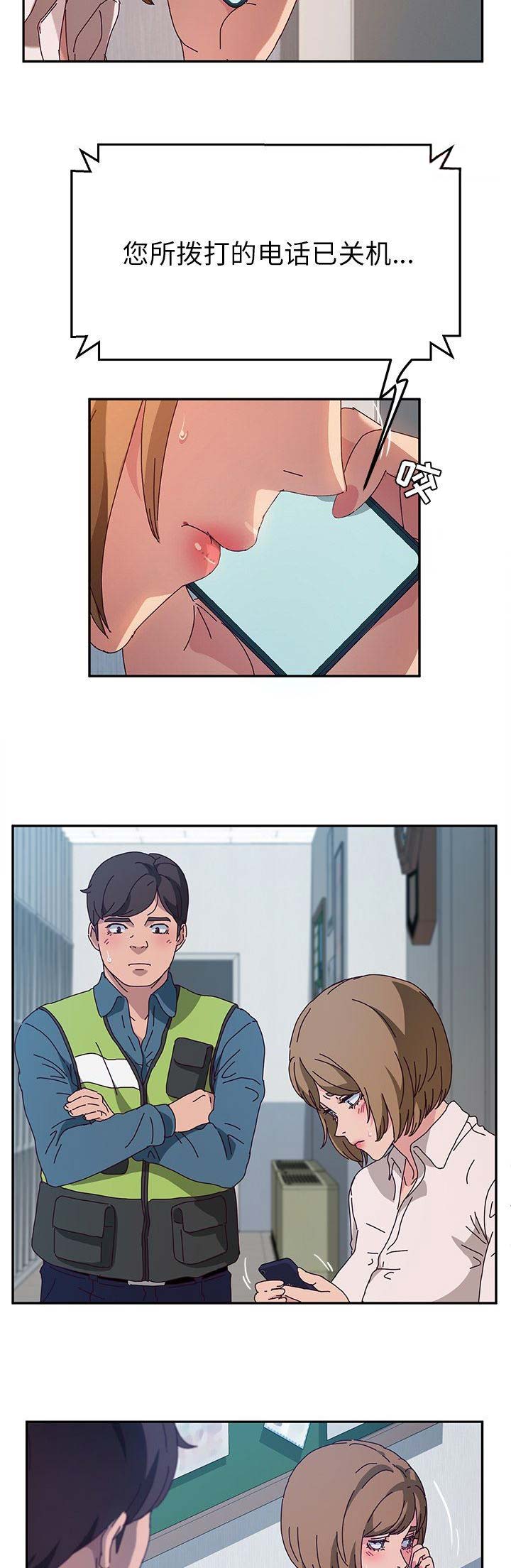 第103话8