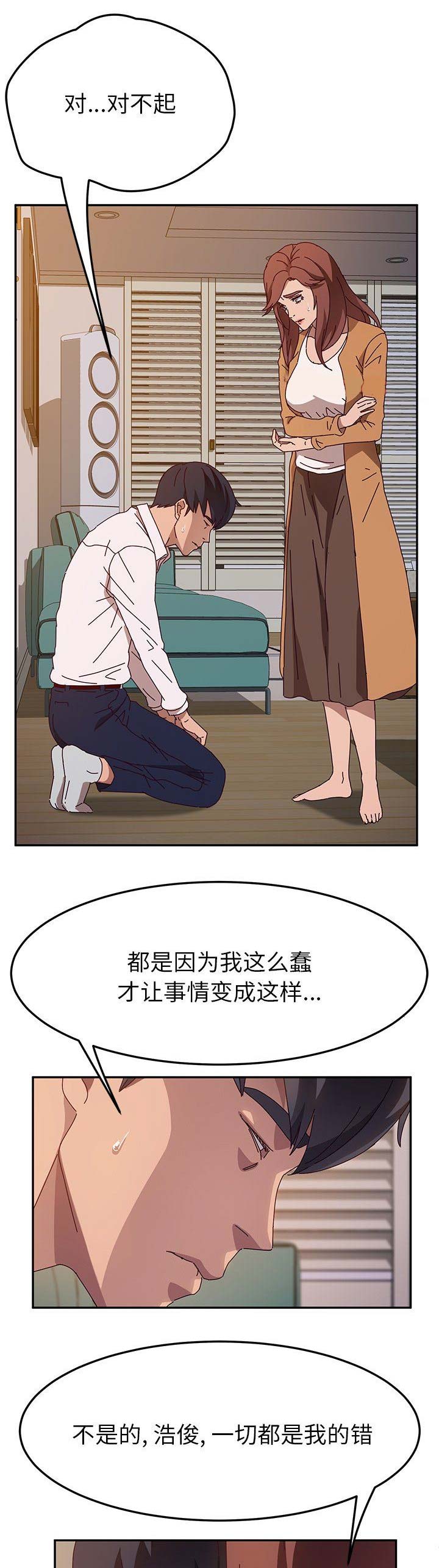 第95话5
