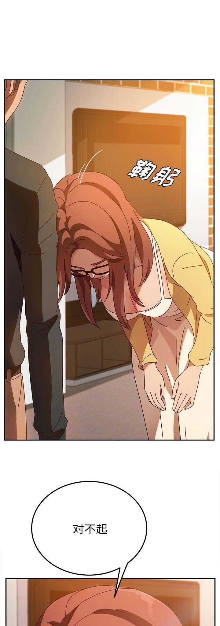 第78话8