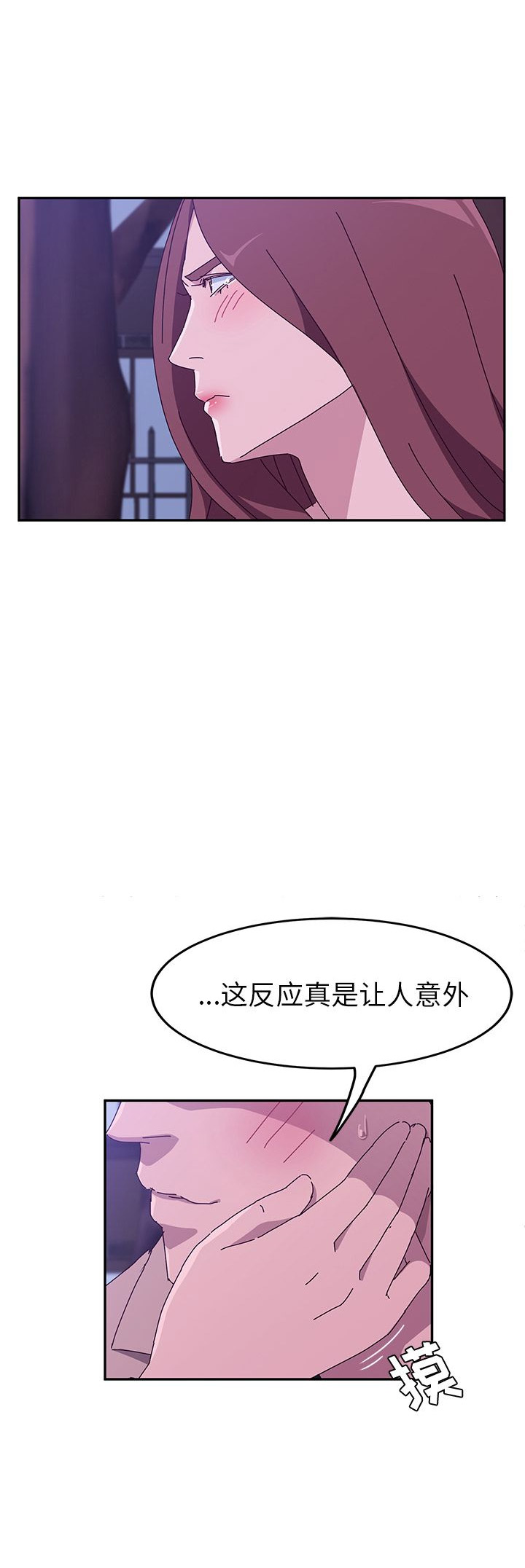 第37话7